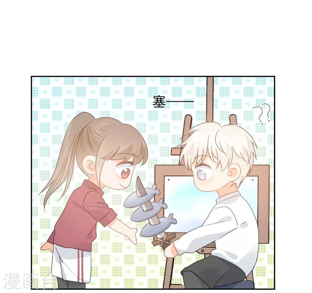 第72话 刚好你也喜欢我30