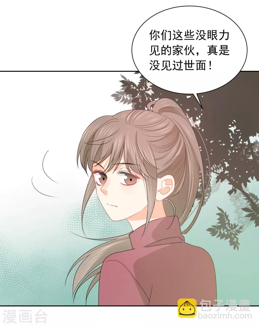 第72话 刚好你也喜欢我35