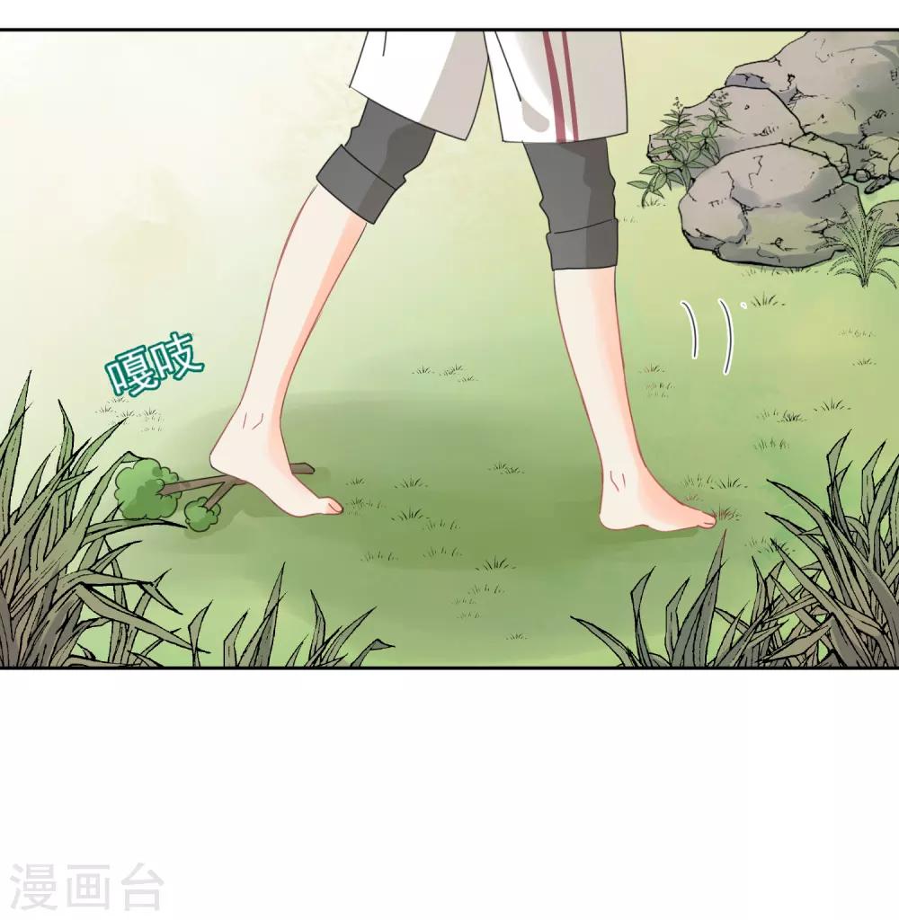 第72话 刚好你也喜欢我37