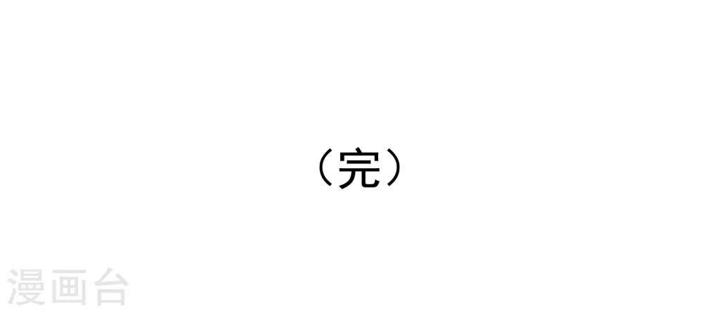 最终话 后来的我们只剩幸福48