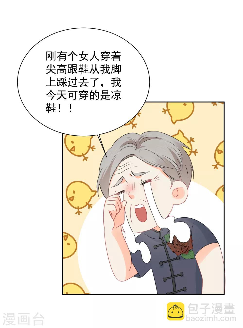 最终话 后来的我们只剩幸福9