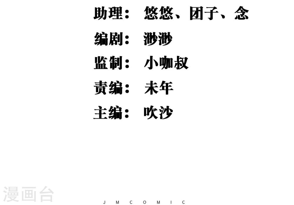 第1话 身死金丹灭还穿越了！1