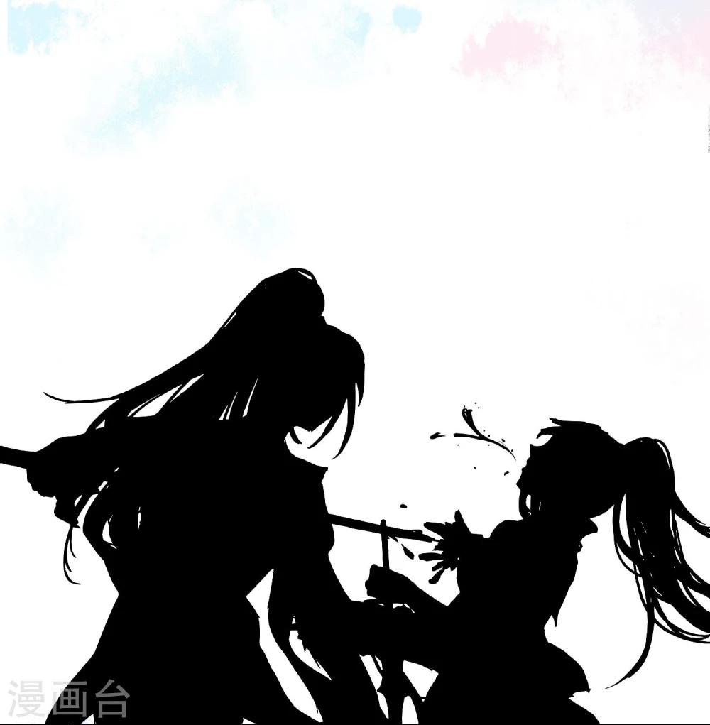 第1话 身死金丹灭还穿越了！16