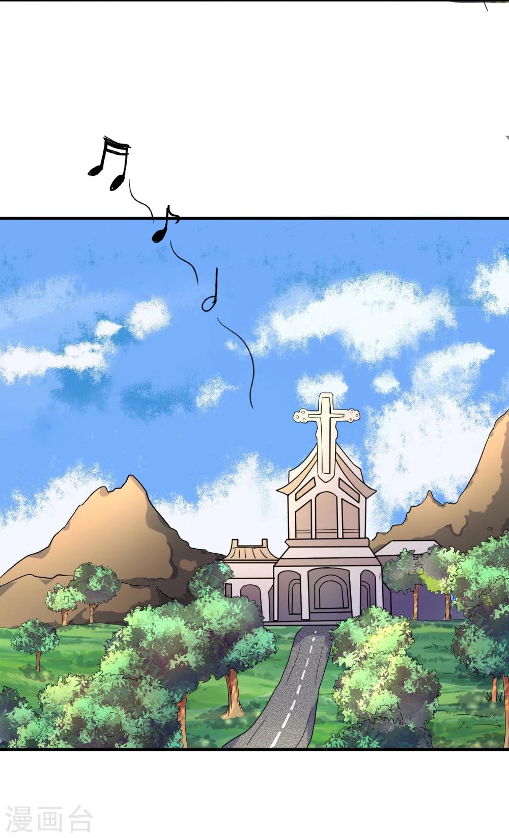 第1话 身死金丹灭还穿越了！25