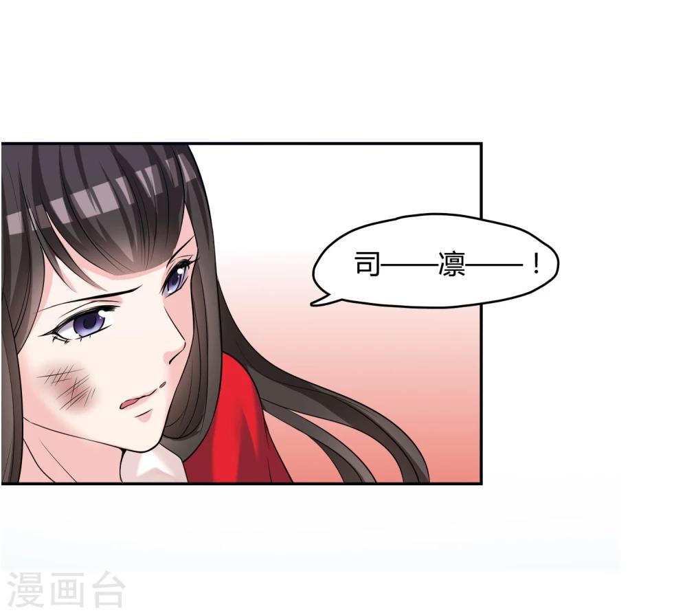 第1话 身死金丹灭还穿越了！5