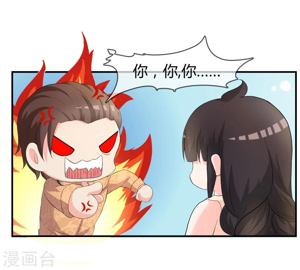 第5话 这个世界戏真多15