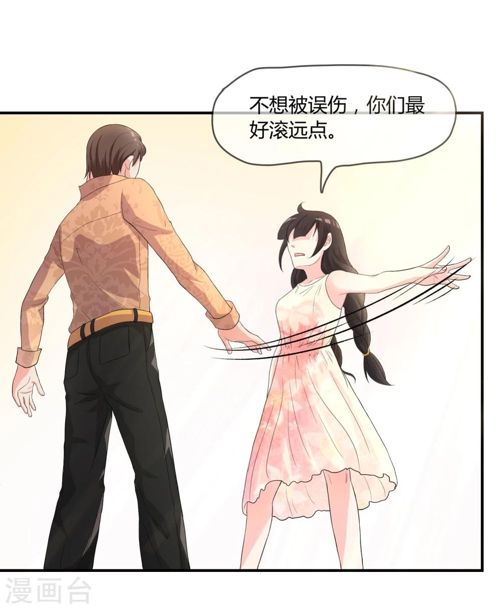 第5话 这个世界戏真多19