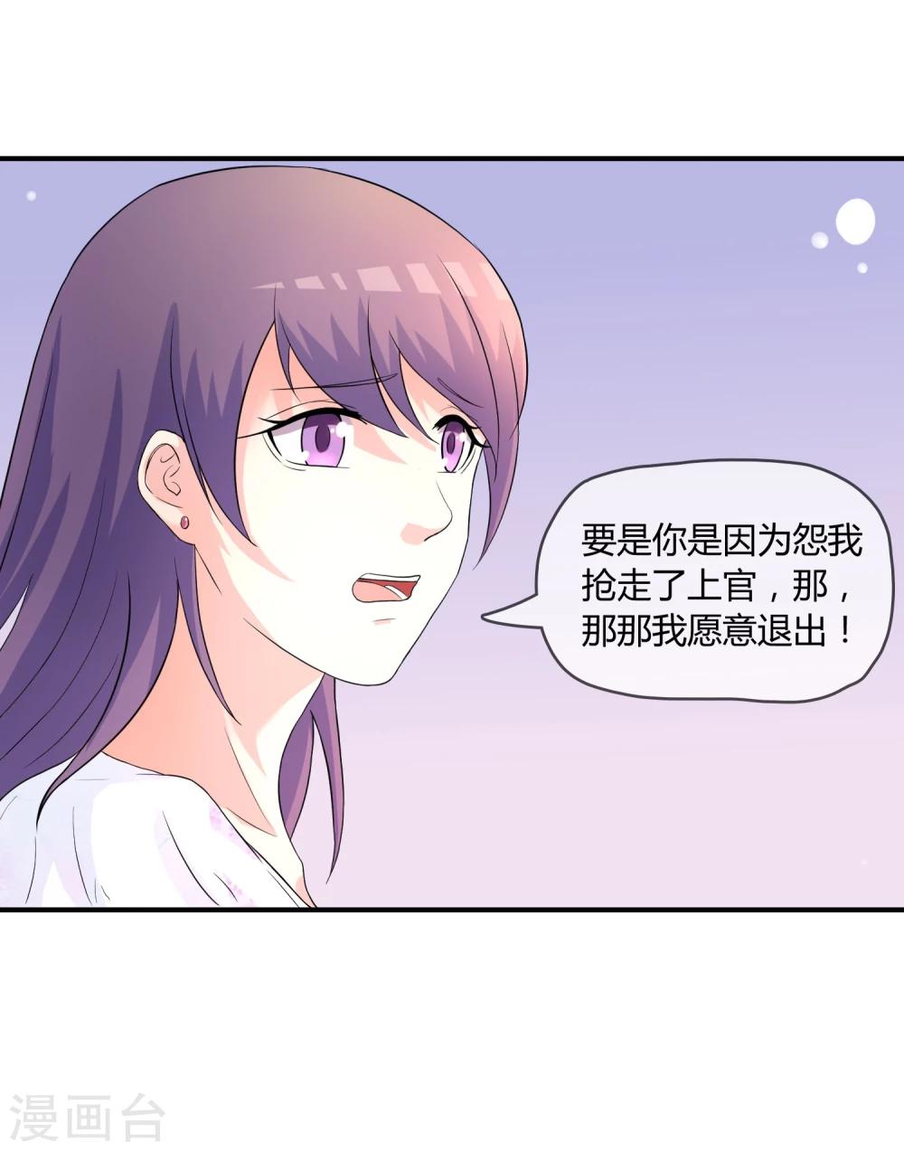 第5话 这个世界戏真多34