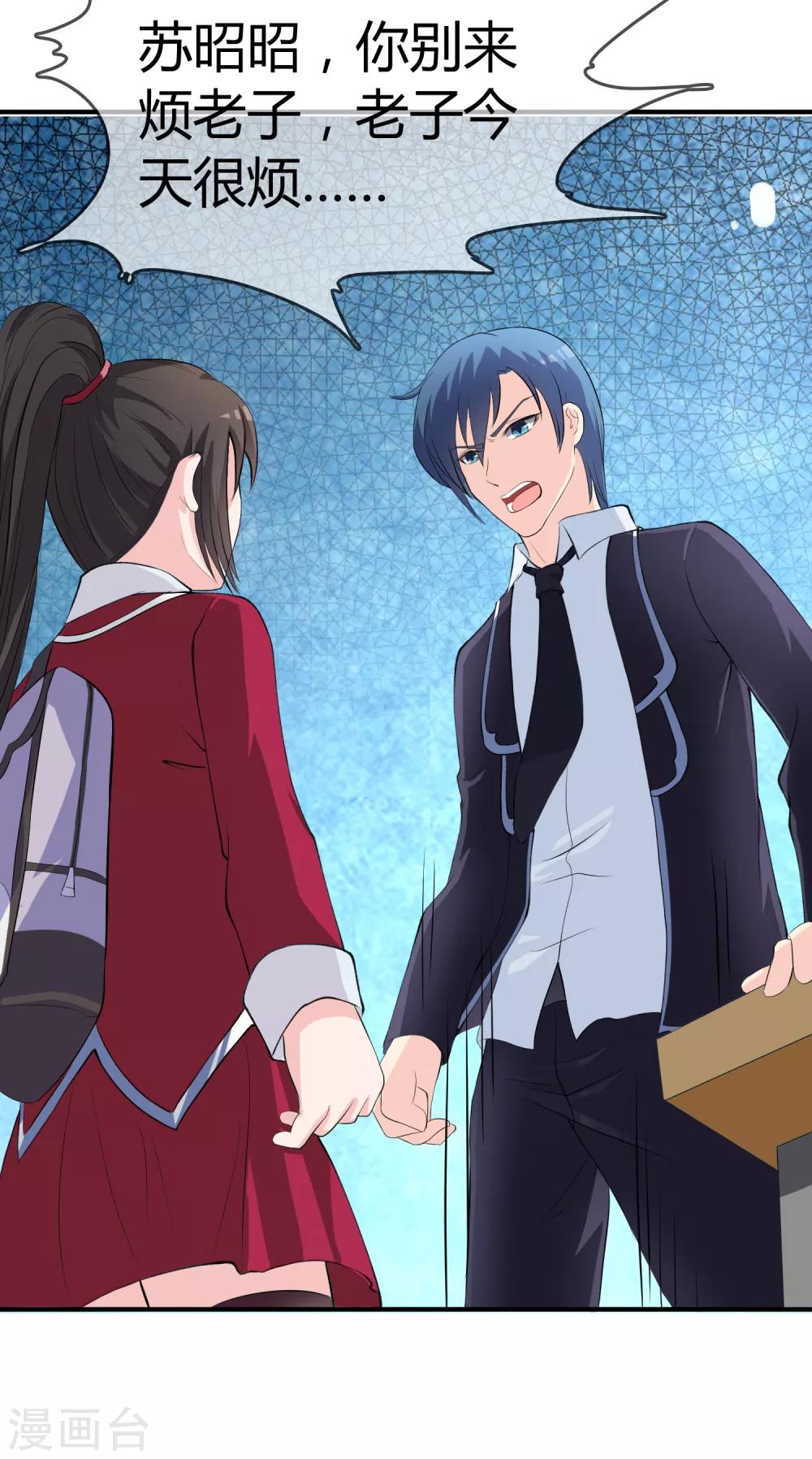 第8话 司凛！？10