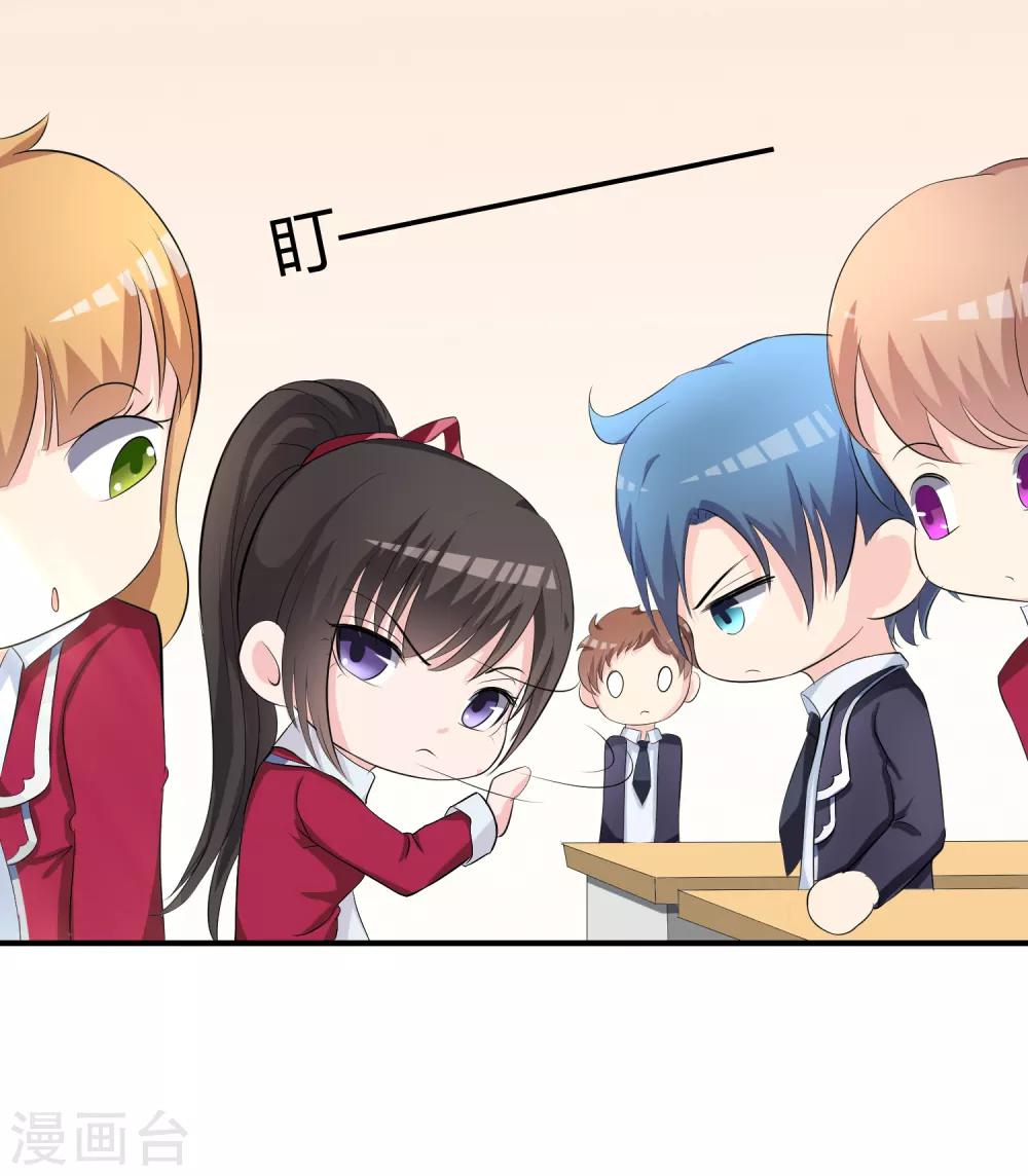 第8话 司凛！？13