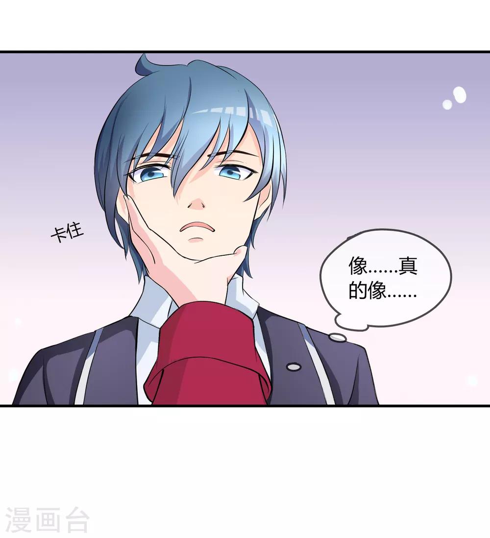 第8话 司凛！？18