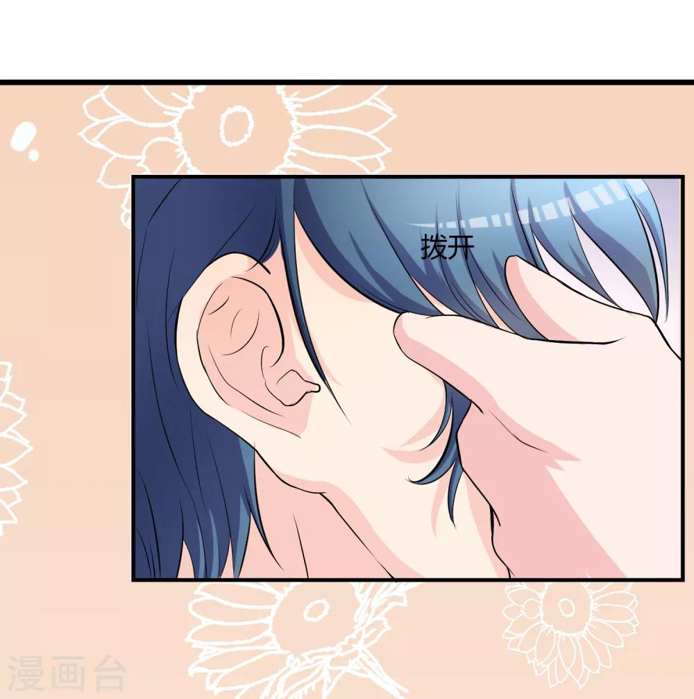 第8话 司凛！？20
