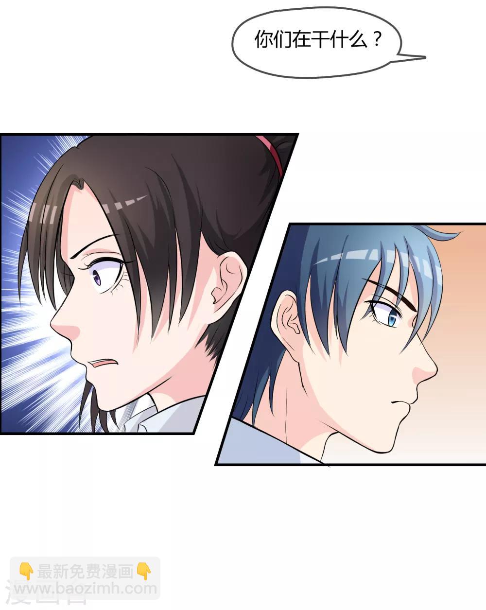 第8话 司凛！？23