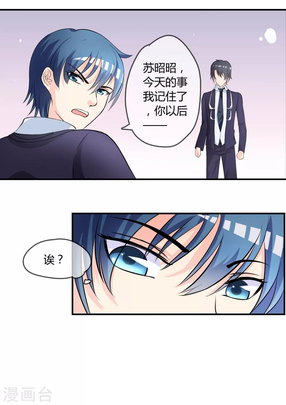 第8话 司凛！？25