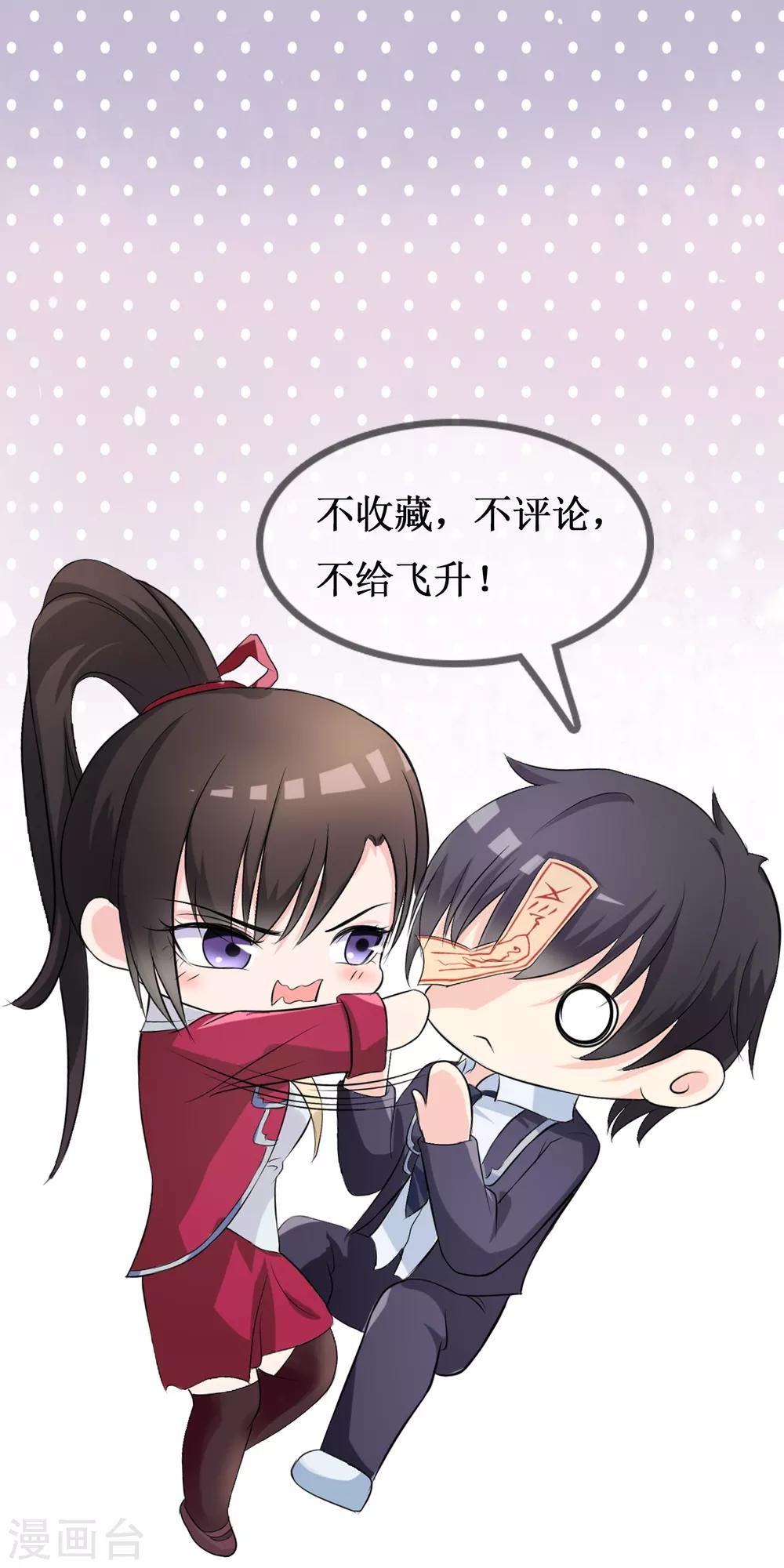 第8话 司凛！？28
