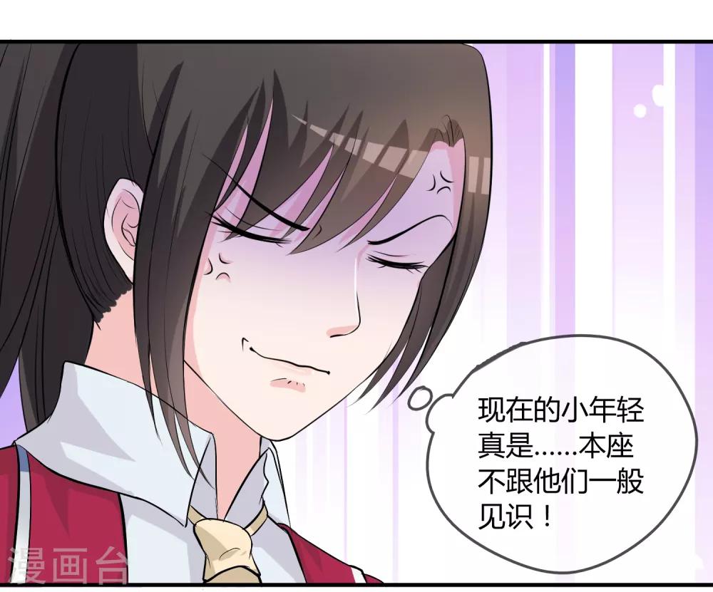 第8话 司凛！？7
