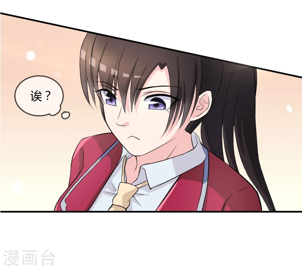 第10话 教训10
