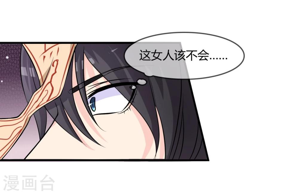 第10话 教训18