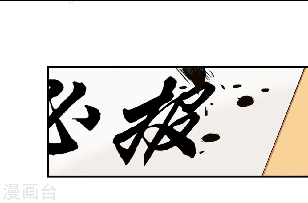 第10话 教训27