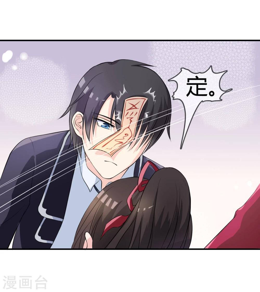 第10话 教训4
