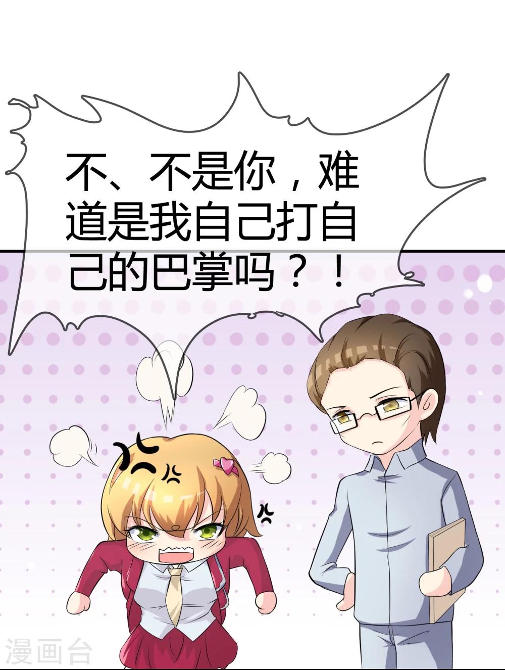 第10话 教训40