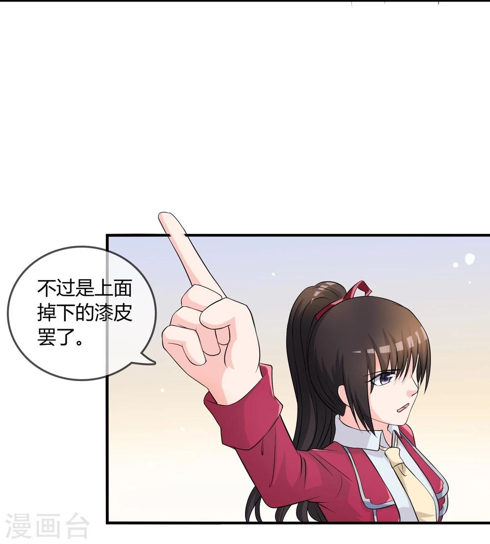 第10话 教训41