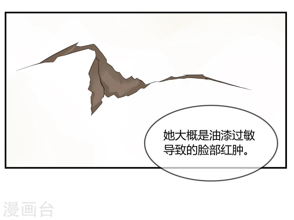 第10话 教训42