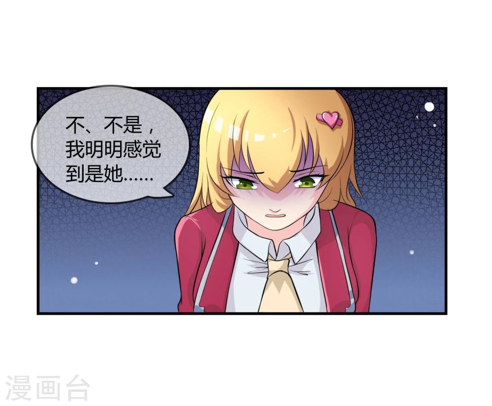 第10话 教训44