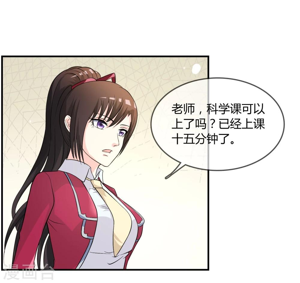 第10话 教训45
