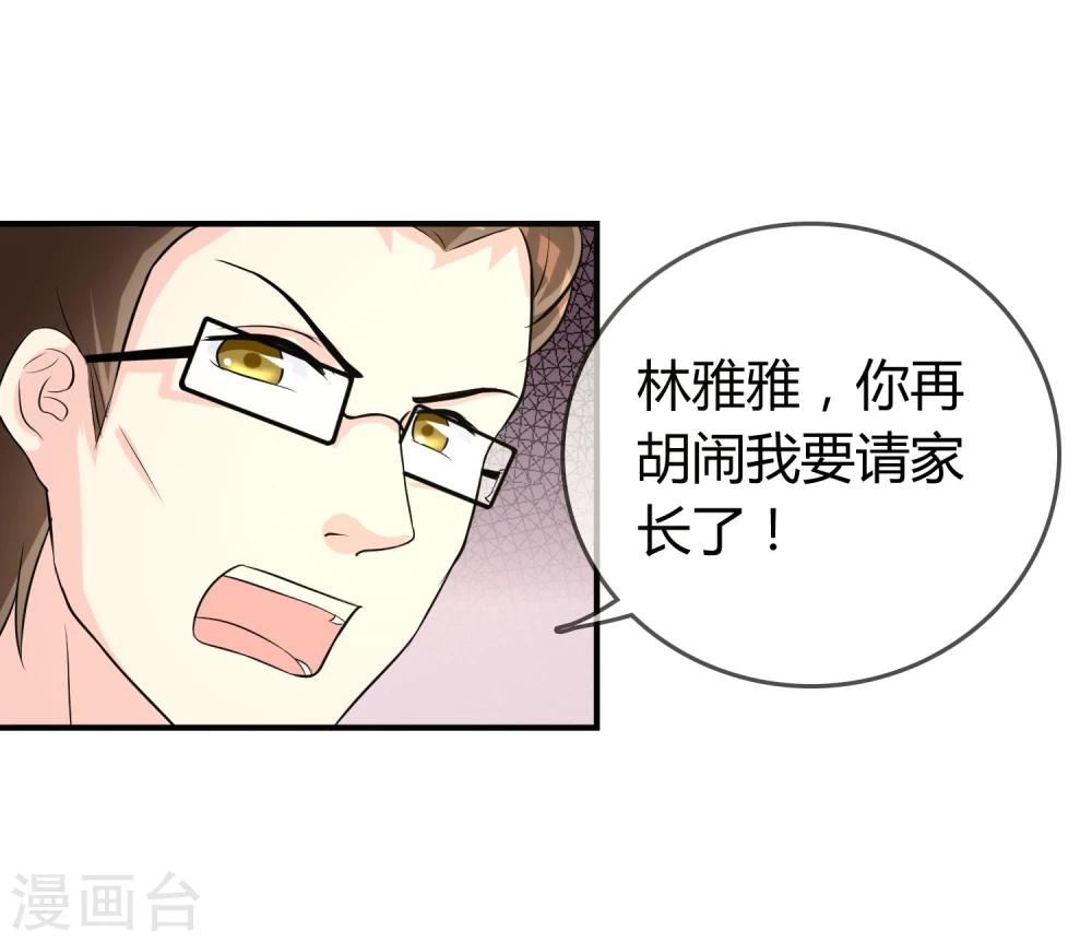 第10话 教训47