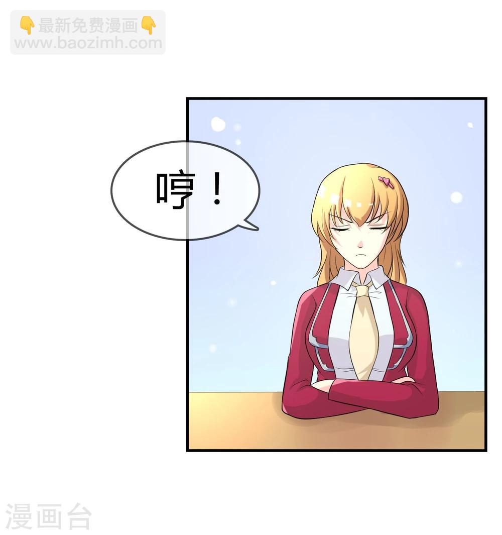 第10话 教训52