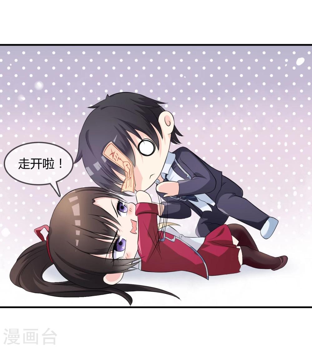 第10话 教训6