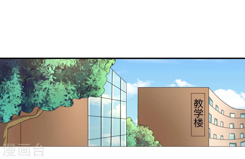 第20话 嘿，你的小熊底裤18