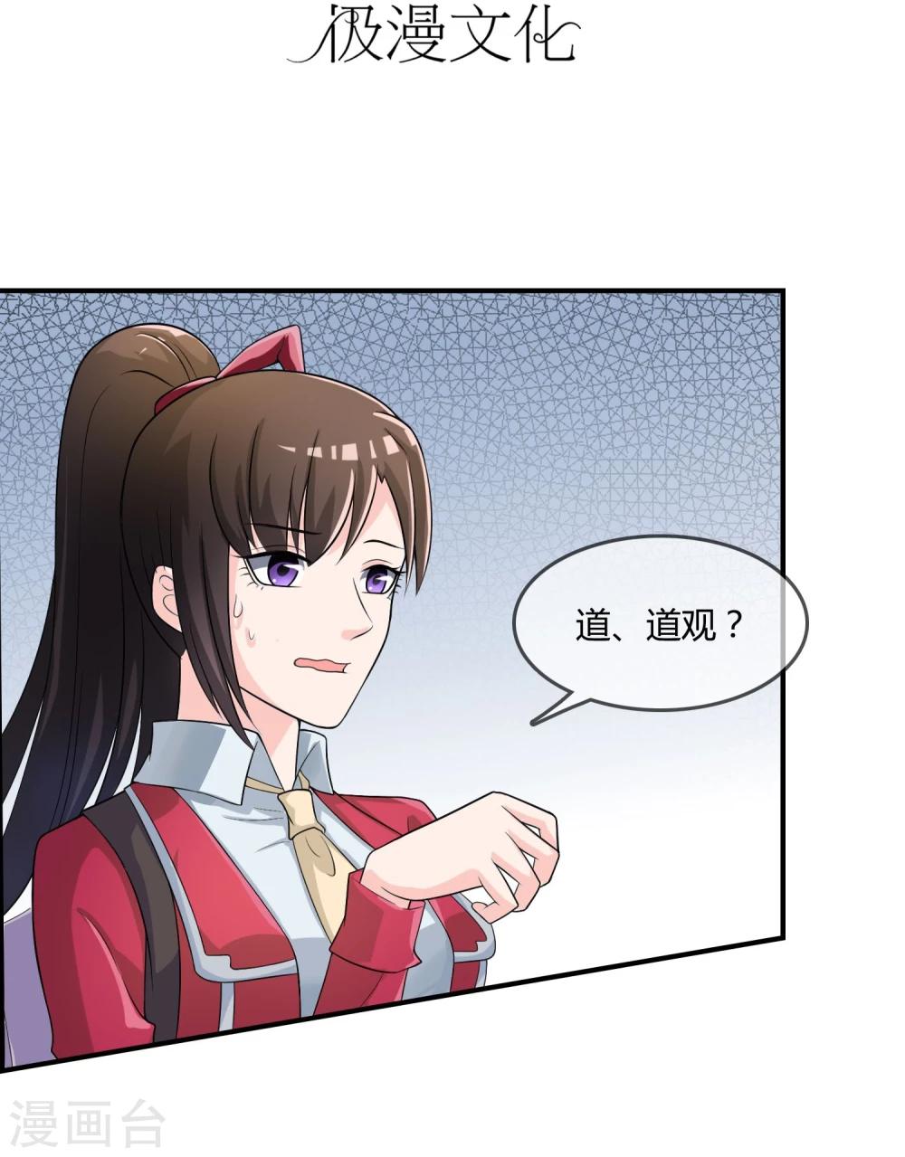 第20话 嘿，你的小熊底裤2