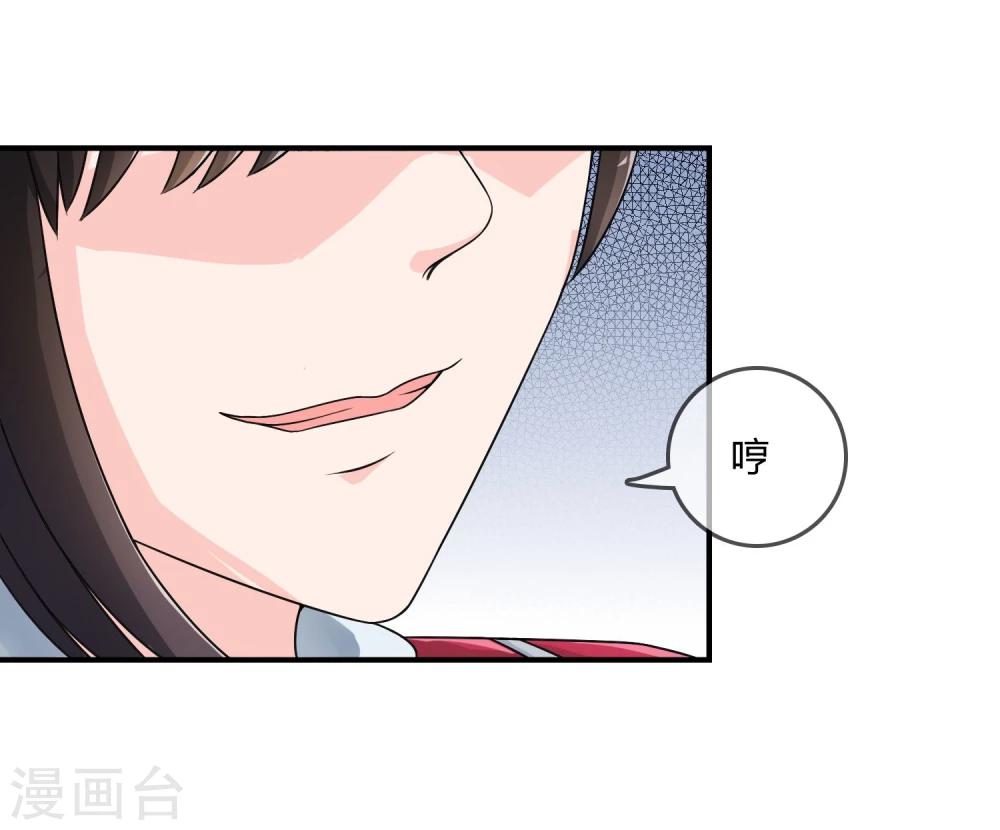 第20话 嘿，你的小熊底裤32