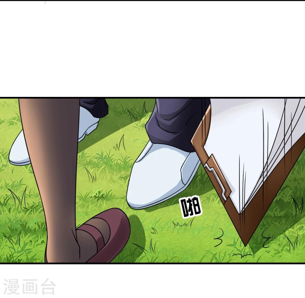 第20话 嘿，你的小熊底裤34