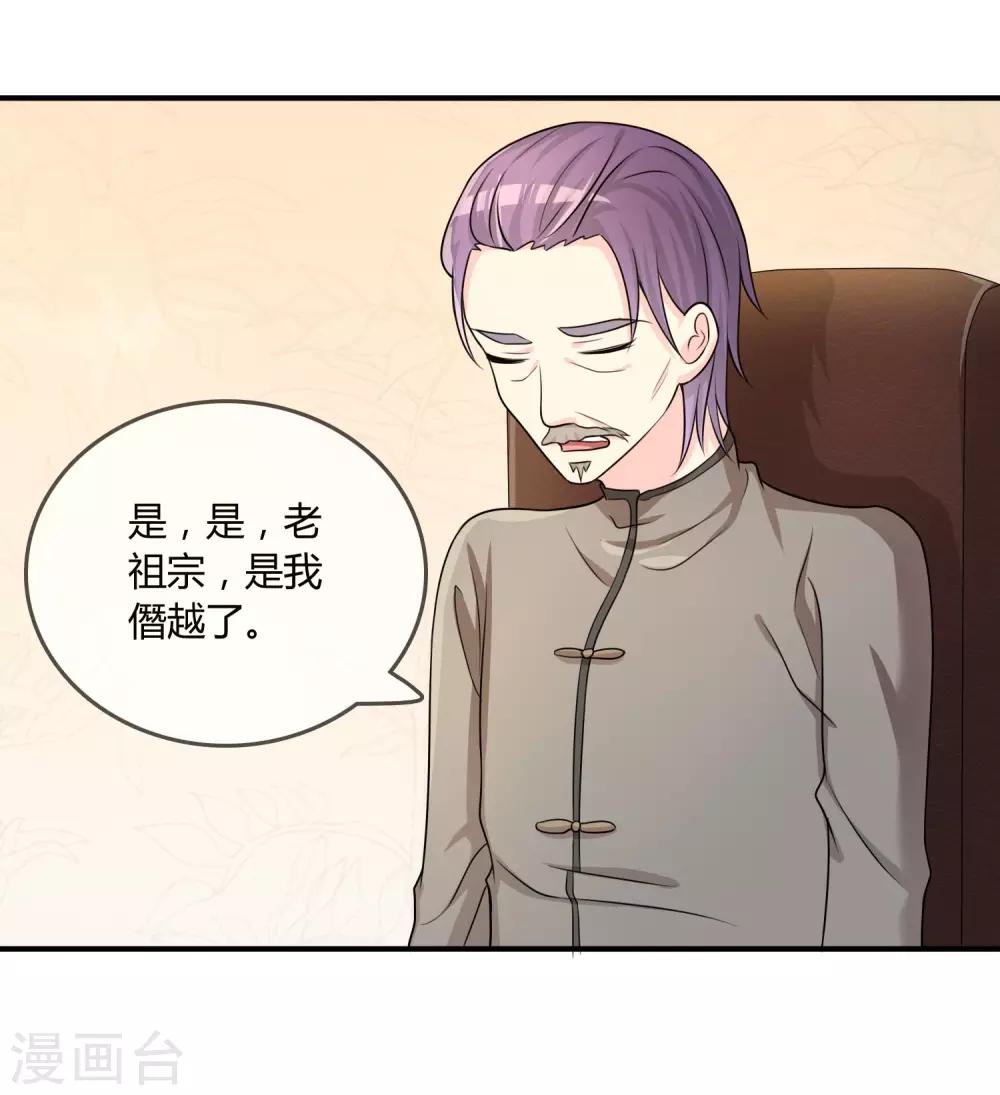第26话 醋味弥漫的试衣间12
