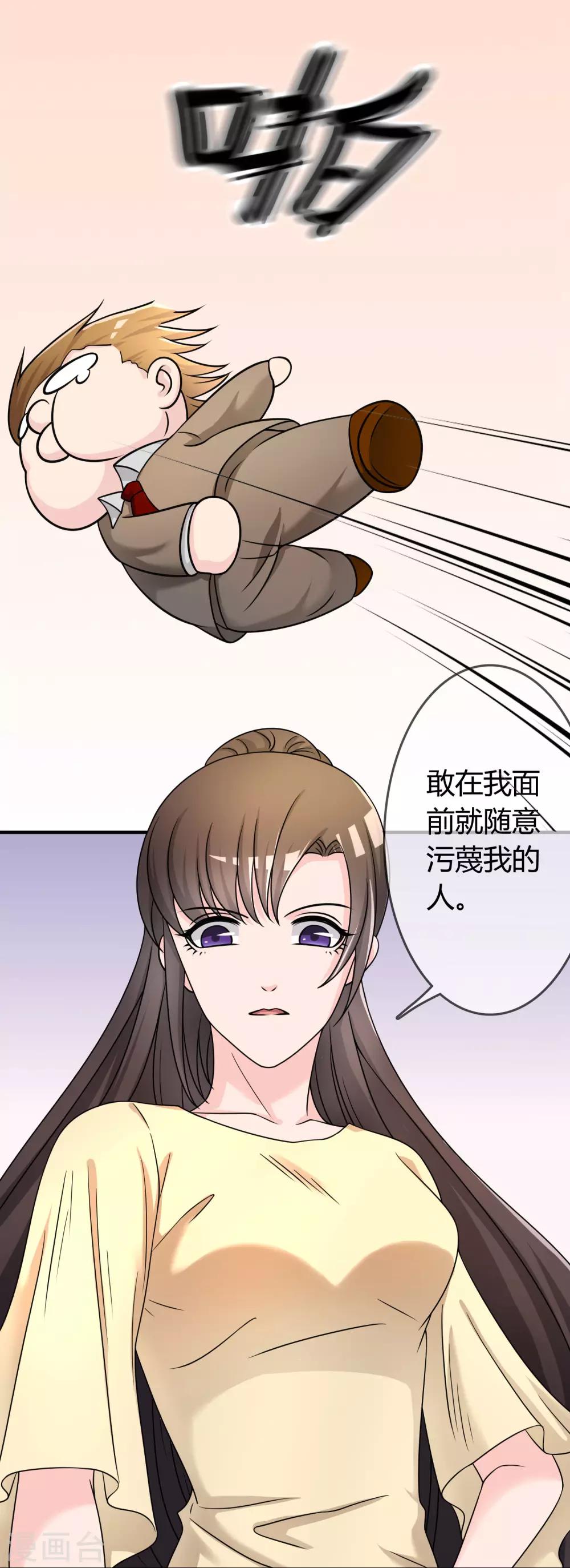 第28话 教训7