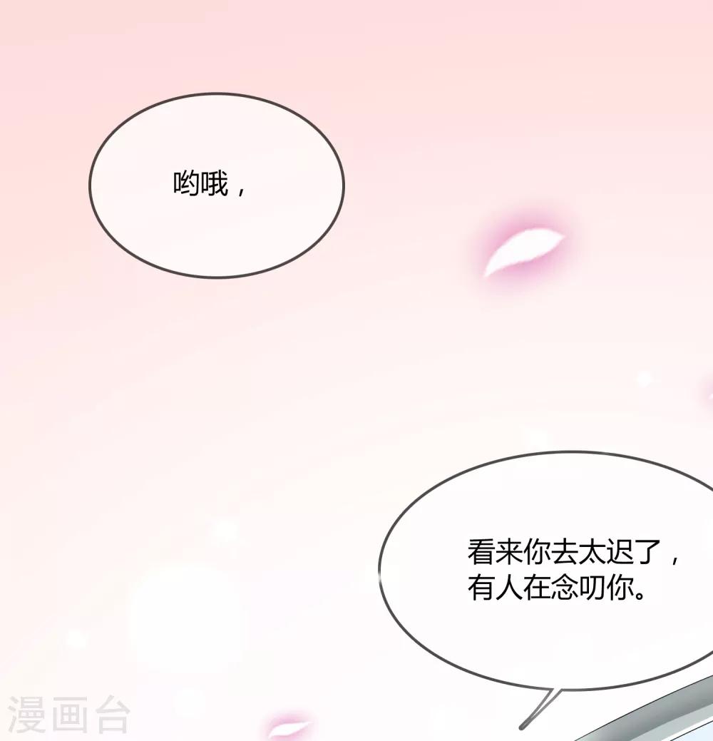 第29话 宴会开场18