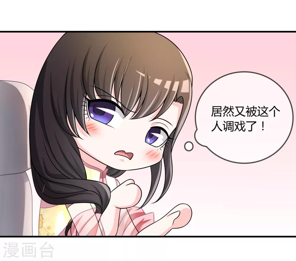 第29话 宴会开场24