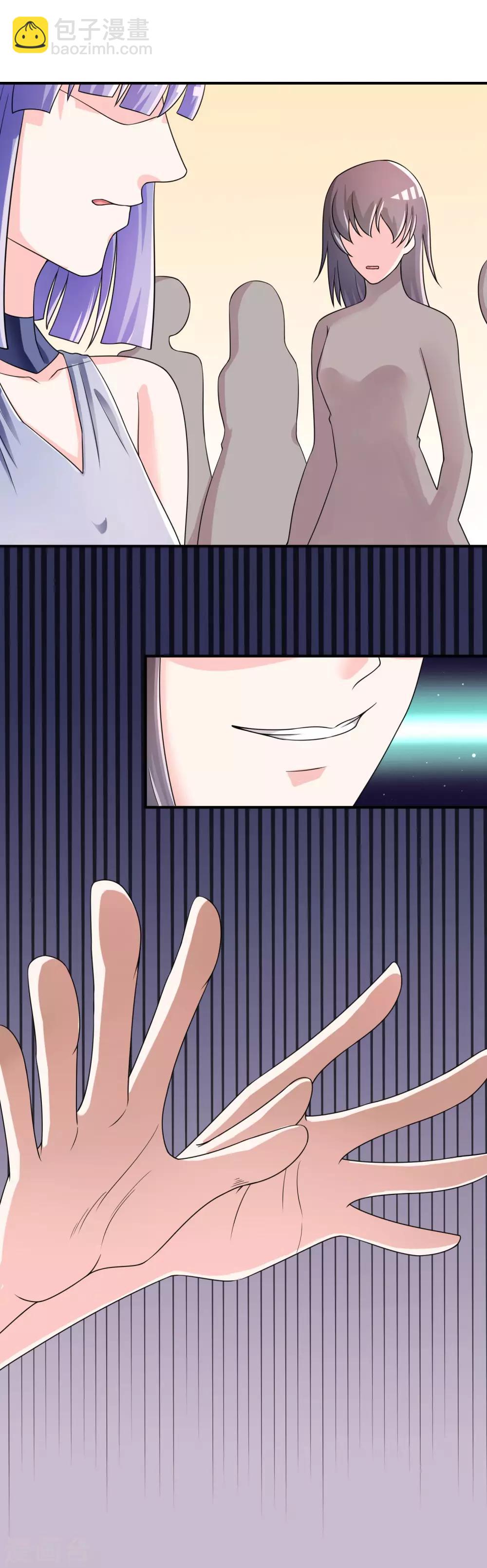 第31话 杀人了！？17