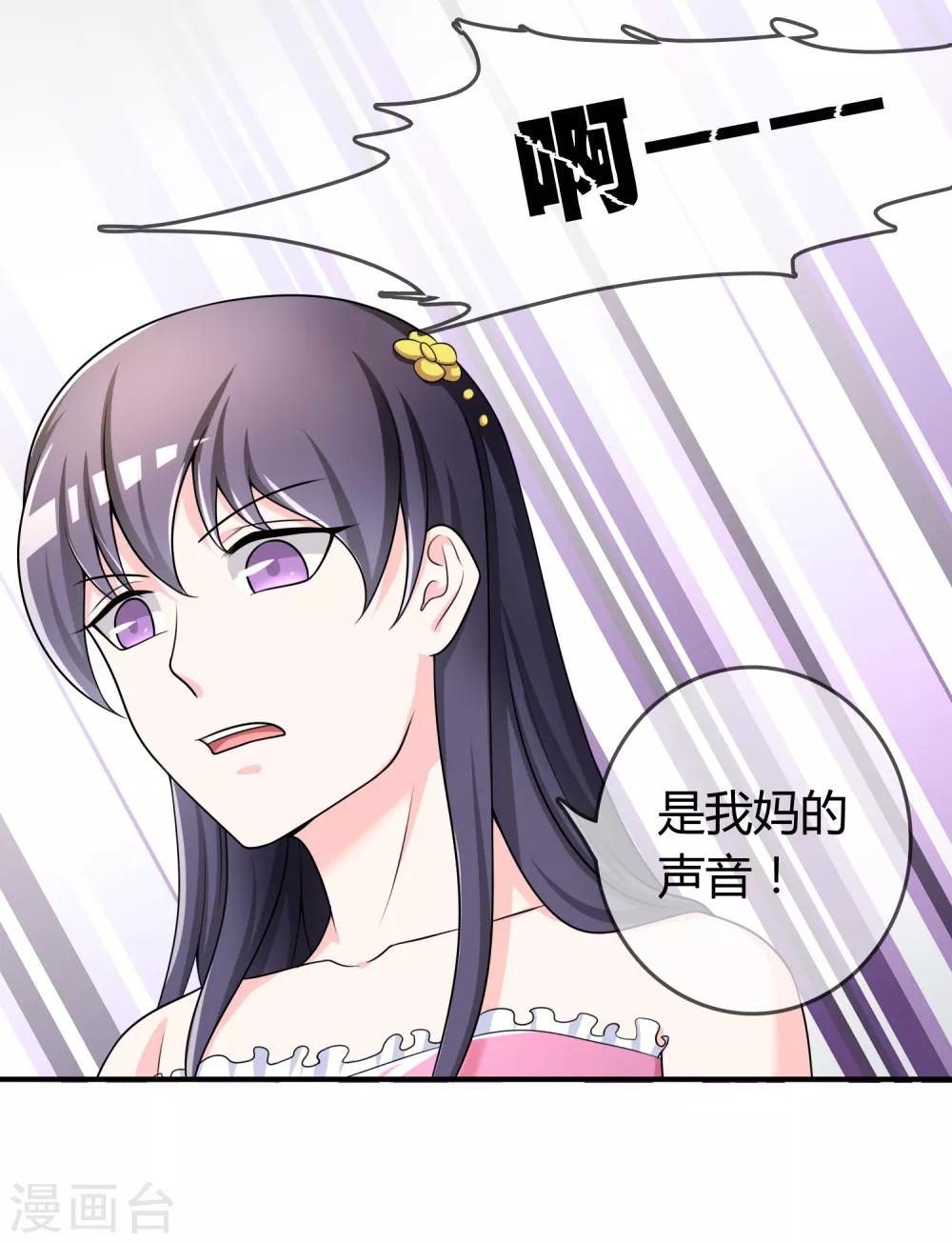 第33话 当众揭穿12