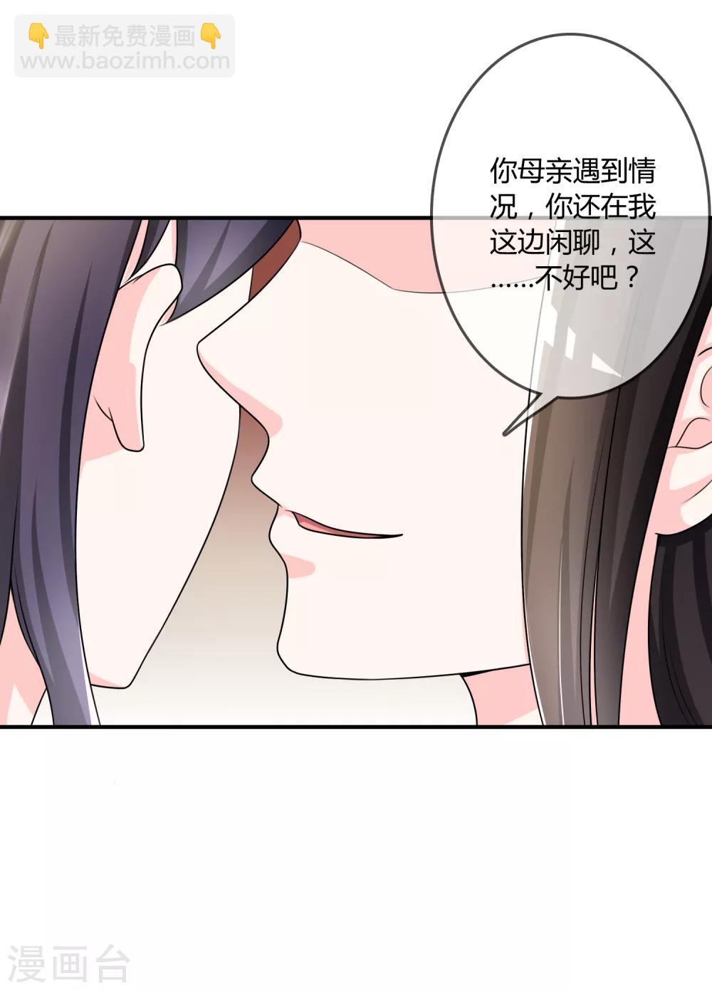 第33话 当众揭穿15