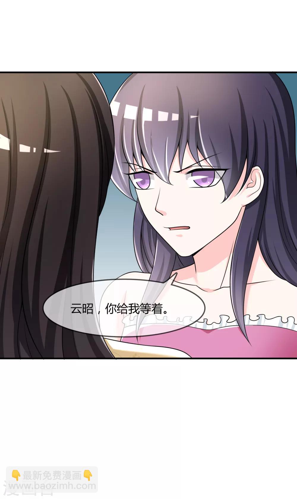 第33话 当众揭穿16