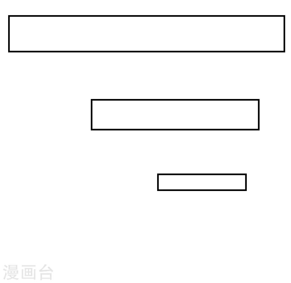 第33话 当众揭穿21