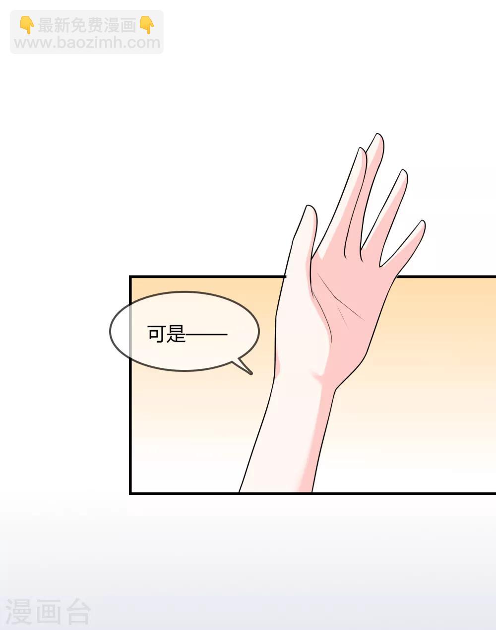 第33话 当众揭穿25