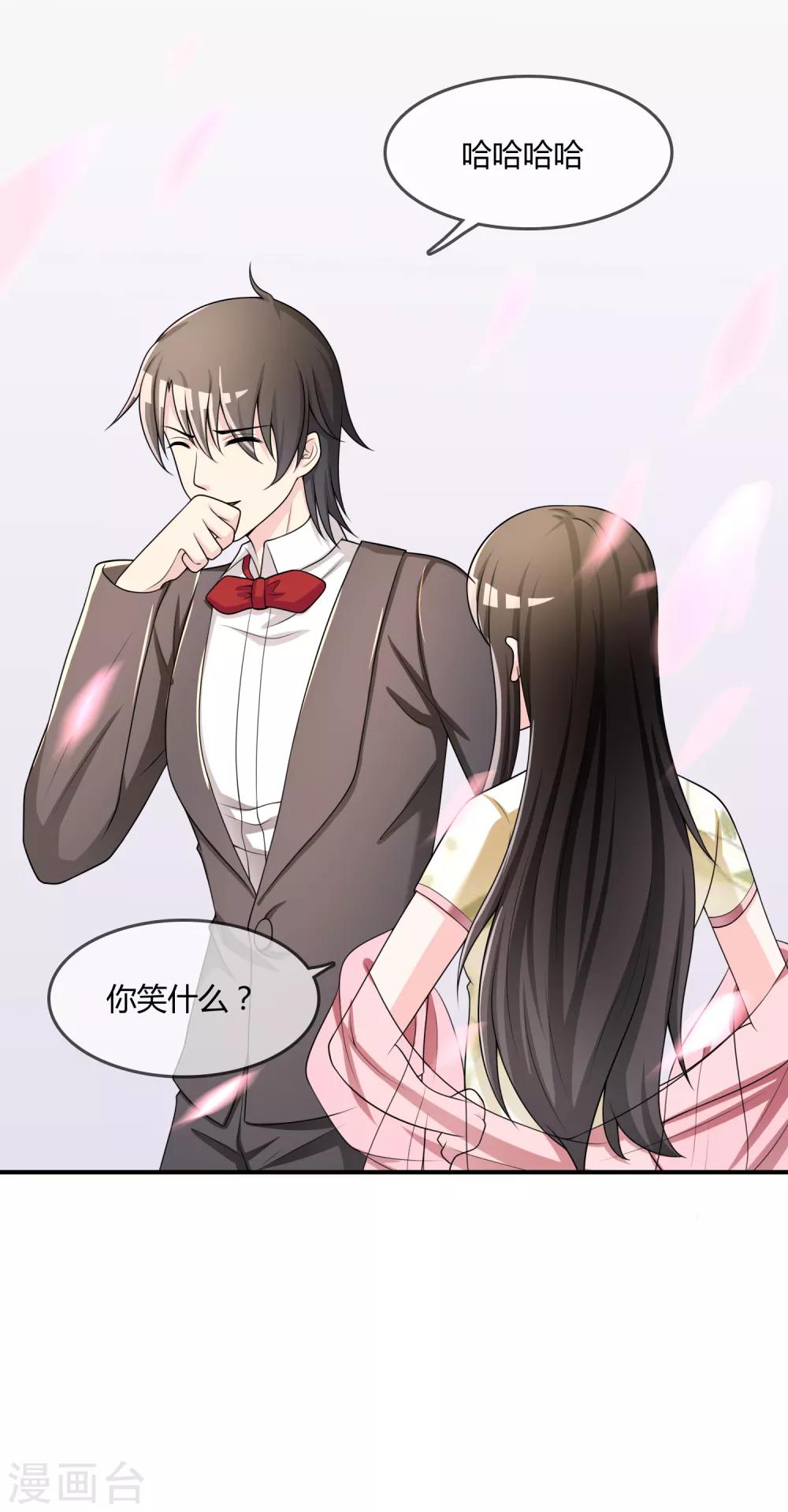 第34话 表白？17