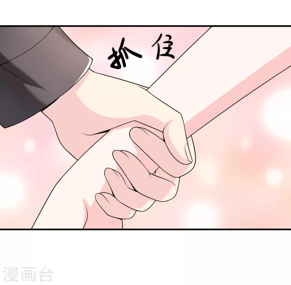 第34话 表白？20