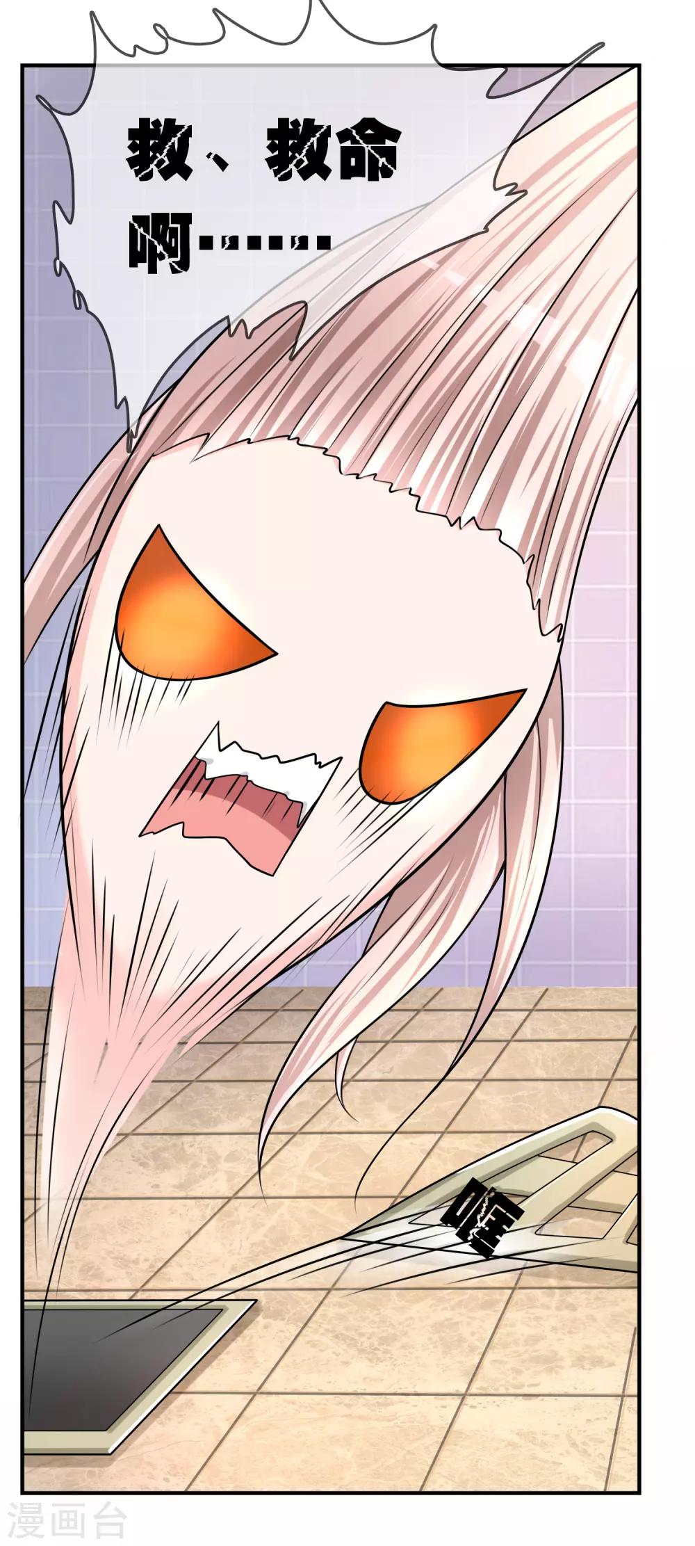 第36话 灵石10