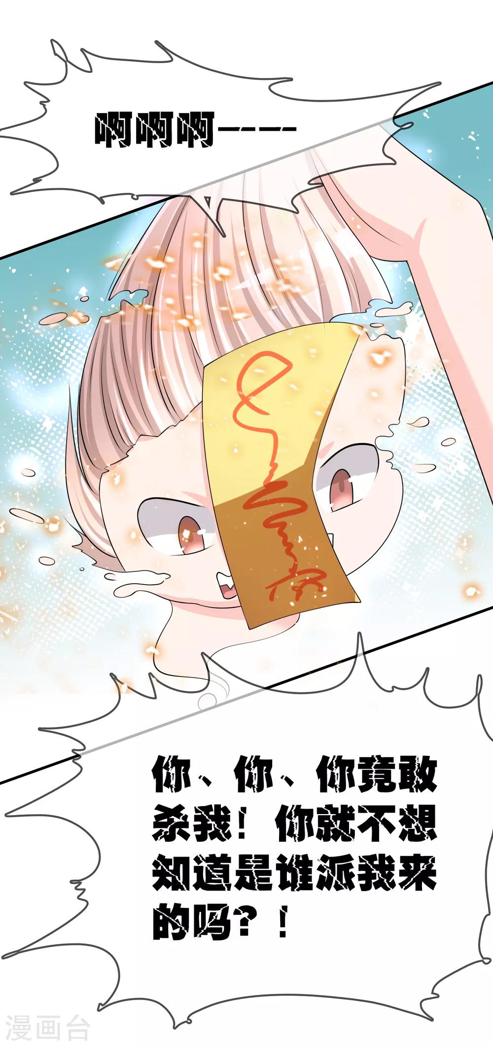 第36话 灵石12